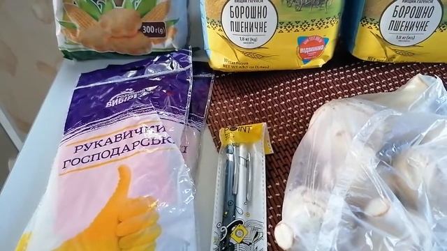 Закупка продуктов в АТБ, обзор и цены. смотреть онлайн