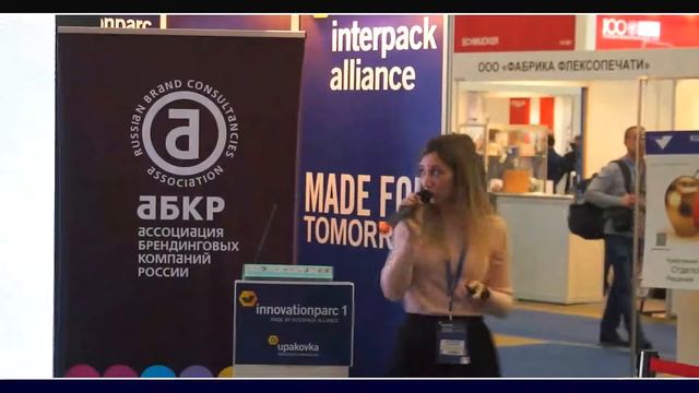 Анастасия Мещерякова, руководитель проектов SUPERMARKET Branding смотреть онлайн