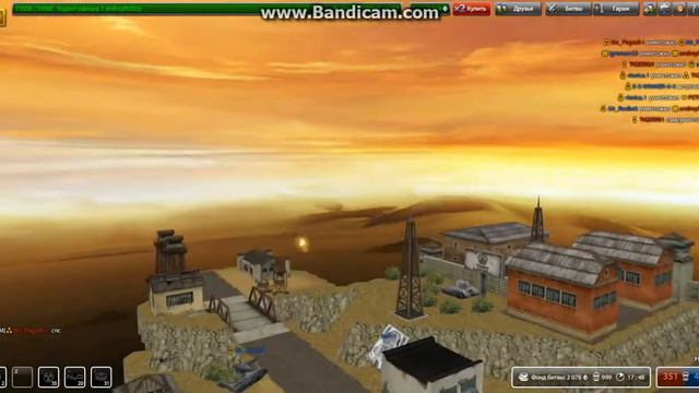 Обзор игры танки онлаин от AndreyR смотреть онлайн