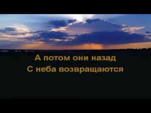 Виноватая тучка.  Исполняет Лариса Чайка с внуком Мишей