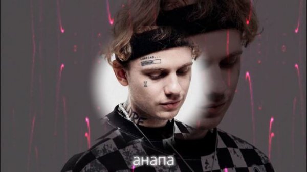 lida плейлист sped up