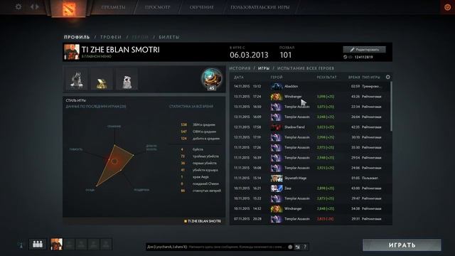 КАК ПОДНЯТЬ ПАТИ ММР DOTA 2 смотреть онлайн