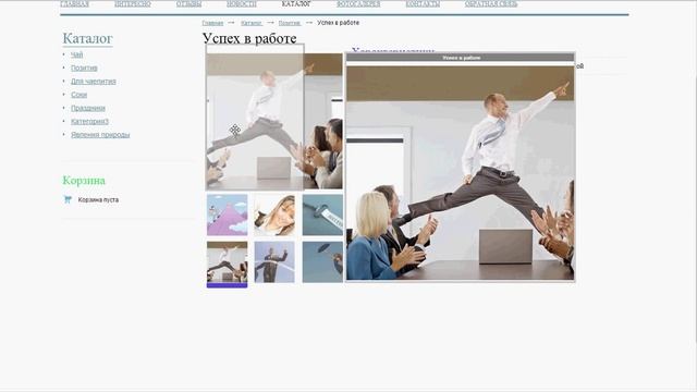 Увеличение картинок фотогелереи товара + лупа смотреть онлайн