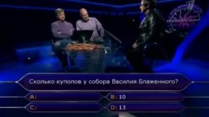 Кто хочет стать миллионером (17.09.2011) Дмитрий Пельш и Алексей Кортнев. Часть 3