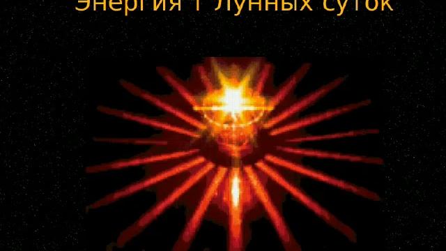 Медитации Новолуния в знаке Рыб смотреть онлайн