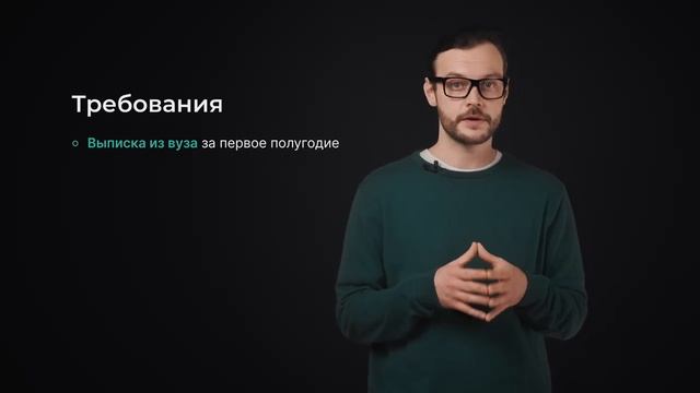 Поступление в Германию после 1-2 курсов бакалавриата смотреть онлайн