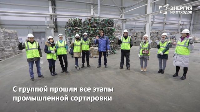 Первая экскурсия для жителей по комплексу «РТ-Инвест» смотреть онлайн