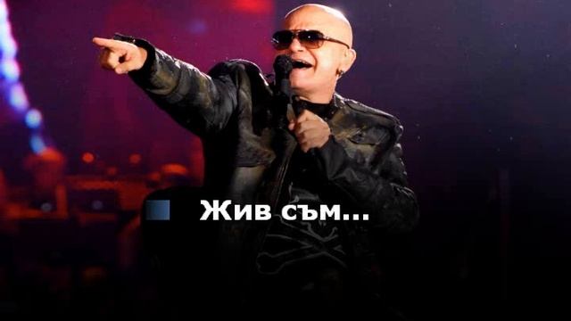 СЛАВИ ТРИФОНОВ - ТИ СИ - КАРАОКЕ смотреть онлайн