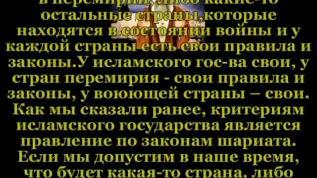 Шейх Хасан аз-Забади."Ответы на вопросы". смотреть онлайн