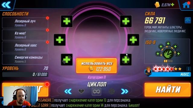 Marvel Strike Force | Обзор на персонажей Бластер 2021| смотреть онлайн