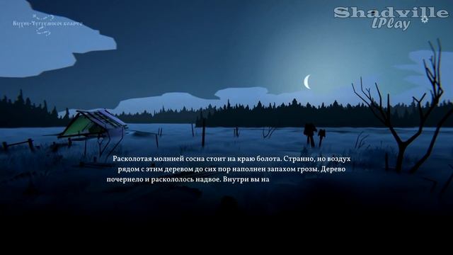 Русалка, Еретник и Щука — Black Book Прохождение игры #9 смотреть онлайн
