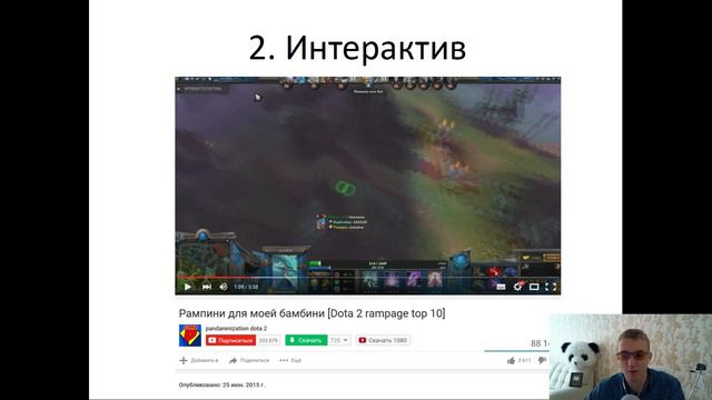 Урок №7 Пять способов сделать хорошее видео смотреть онлайн