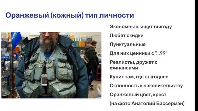 Как продать услуги психолога легко? 3 типа клиентов, которым легче всего продать ваши услуги онлайн смотреть онлайн