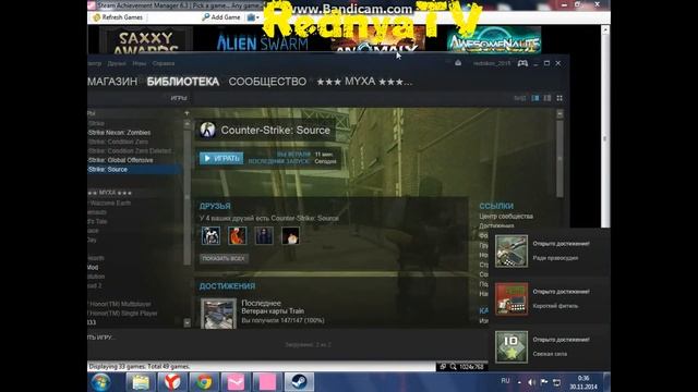 Как получить все достижения и карточи в Steam + Накрутка часов