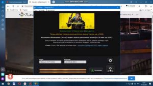 КАК СКАЧАТЬ CyberPunk 2077 НА КОМПЬЮТЕР!