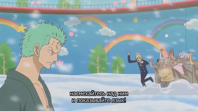 Санджи и дозорные | Ван-пис смотреть онлайн