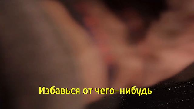 14 идей почувствовать себя лучше прямо сейчас–Что делать если плохое настроение и как радовать себя смотреть онлайн