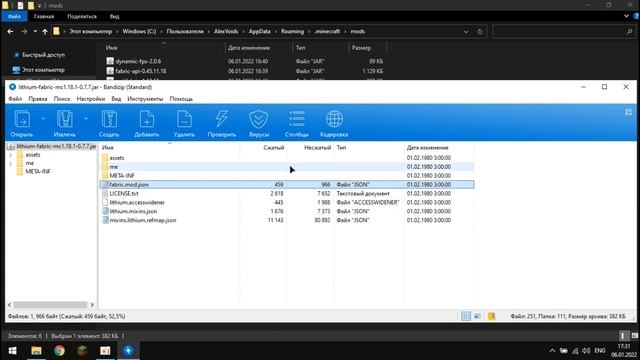 ?Как Убрать Конфликт При Использовании Lithium И OptiFabric
