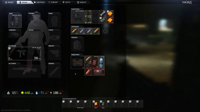 Escape from Tarkov\День 3\Выжить любой ценой смотреть онлайн