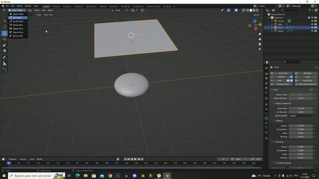 как сделать ткань в blender | туториал смотреть онлайн