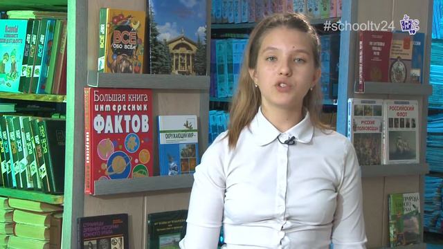Ежедневная рубрика "А вы знали?" №24 смотреть онлайн