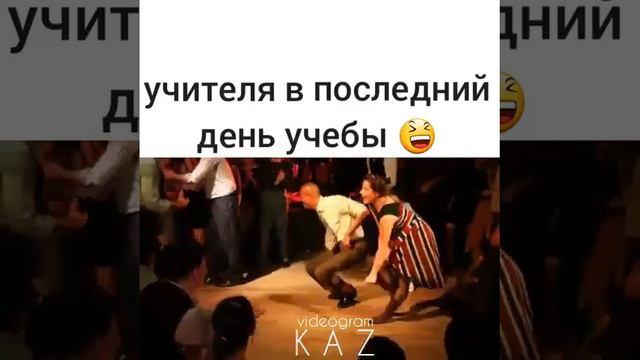 Учителя в последний день учебы смотреть онлайн