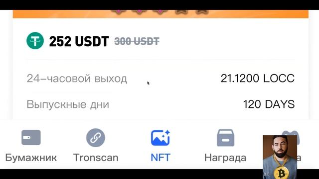 LEGEND OF CONSTULLATIONS - ЗАПУСТИЛИ КРИПТОКОШЕЛЕК? МОЯ СТРАТЕГИЯ В ИГРЕ! смотреть онлайн