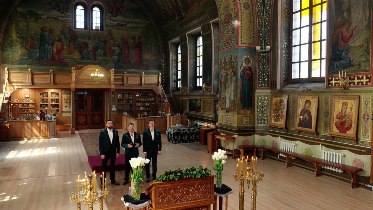 Трисвятое | муз. А. Победимского | Храм Трёх Святителей г. Симферополь смотреть онлайн