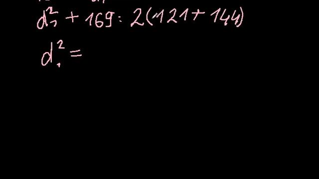 02. Удвоение медианы (часть 03) смотреть онлайн