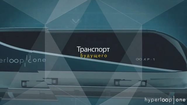 Технологии Будущего смотреть онлайн