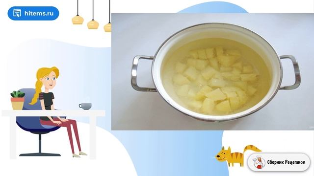 Сборник рецептов