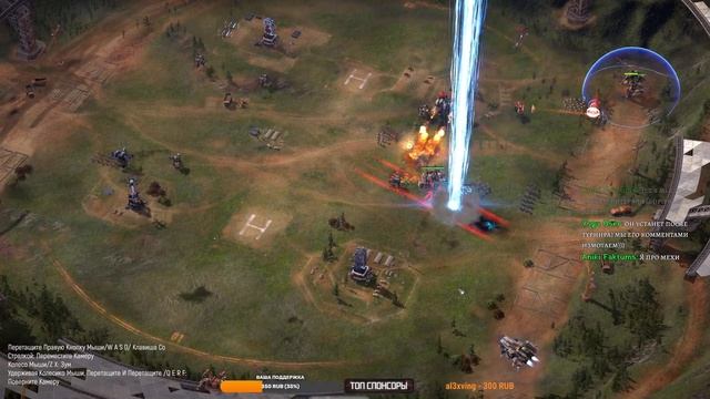 Mechabellum STREAM Слив Азии, всё как обычно) (задержка 40 сек) смотреть онлайн