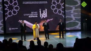 Зал встал. Нашид талааль бадру аляйна. Ремзи Эр и Нашидуль ислам. Вечер Корана от умра Хадж