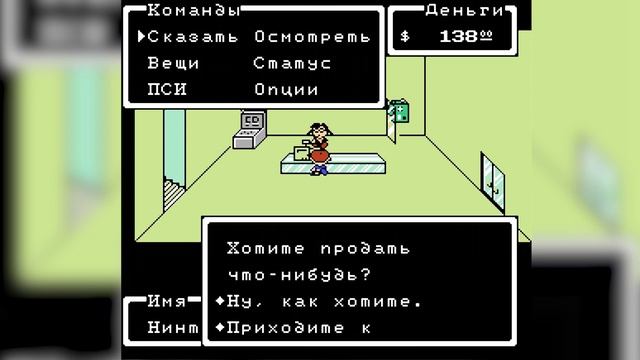 О чём был Earthbound Beginnings/ Mother? Часть I смотреть онлайн