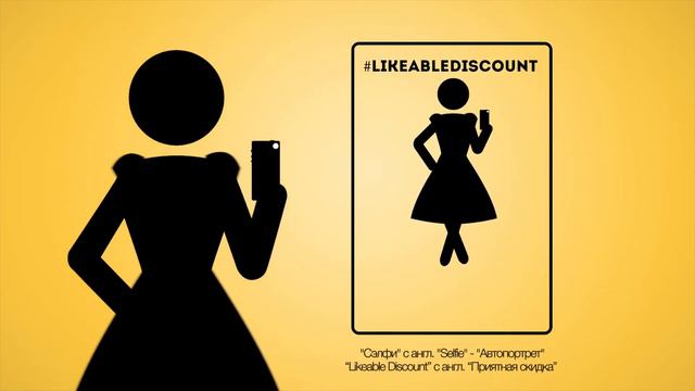 Скидки за лайки в Trends Brands в Цветном смотреть онлайн