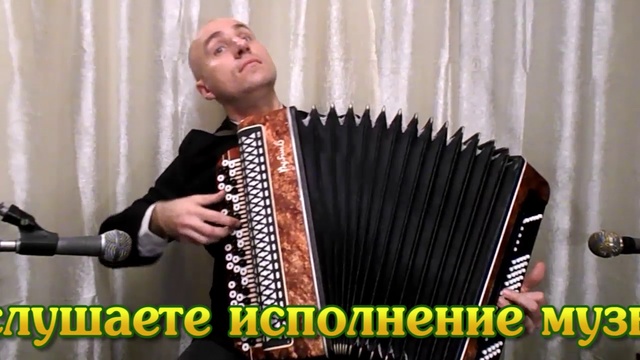 "НАПИЛАСЯ Я ПЬЯНА!" - нотное переложение для БАЯНА! смотреть онлайн