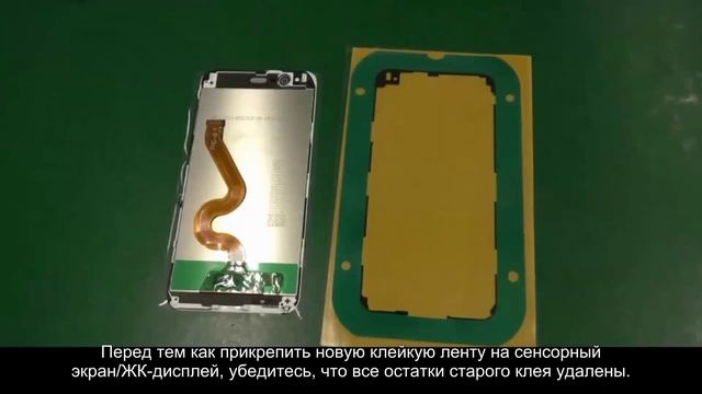 HUAWEI nova 2 Plus Barca Assembly Video Tutorial смотреть онлайн