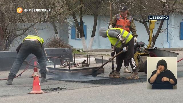 В регионе ямочный ремонт дорог выполнен более, чем на 75 % смотреть онлайн