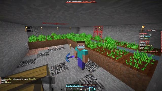 ? РАЗВИТИЕ С НУЛЯ || ПРОКАЧАЛ ФЕРМЕРА || GriefTool || SunRise || ReallyWorld? смотреть онлайн