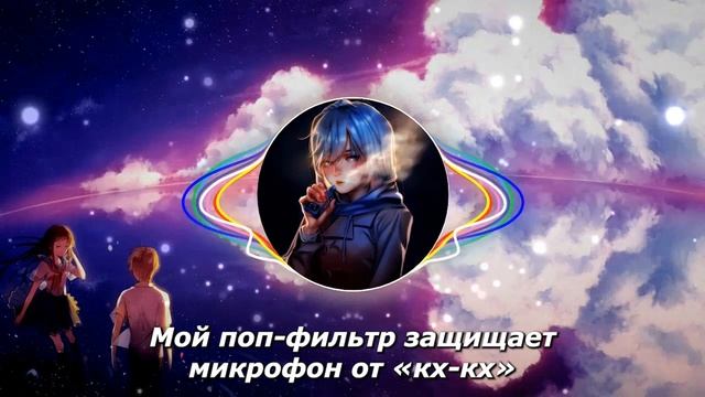 Sqwore - Shqshq (Текст)