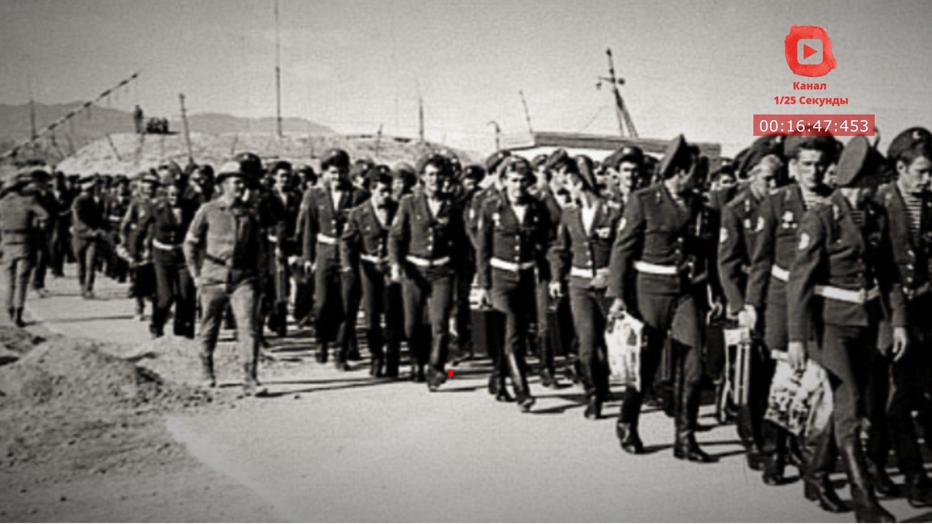 Воспоминания ветеранов Афганской войны о Кабульской пересылке смотреть онлайн