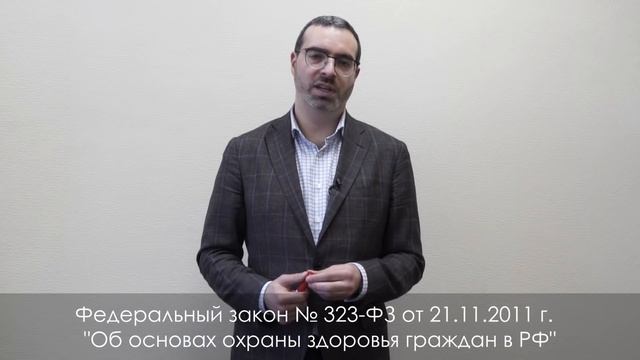Принудительная госпитализация | Как принудительно госпитализировать заболевшего? смотреть онлайн