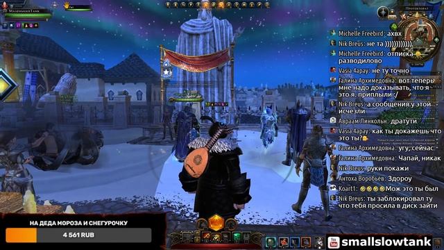 стримлер нуб и опозорился | Neverwinter увлекательный геймплей #неверживи смотреть онлайн