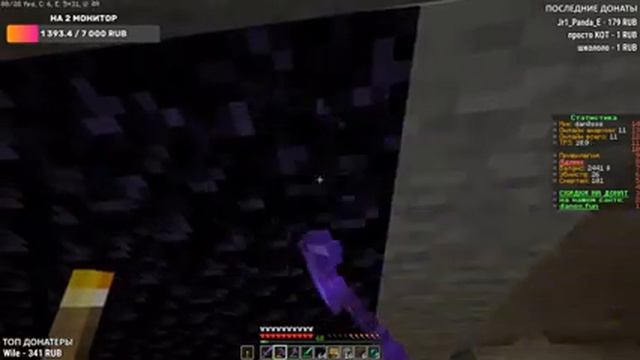 СТРИМ МАЙНКРАФТ 1.16.4 / ИГРАЕМ С ПОДПИСЧИКАМИ НА СВОЕМ СЕРВЕРЕ / АЙПИ В ОПИСАНИИ смотреть онлайн