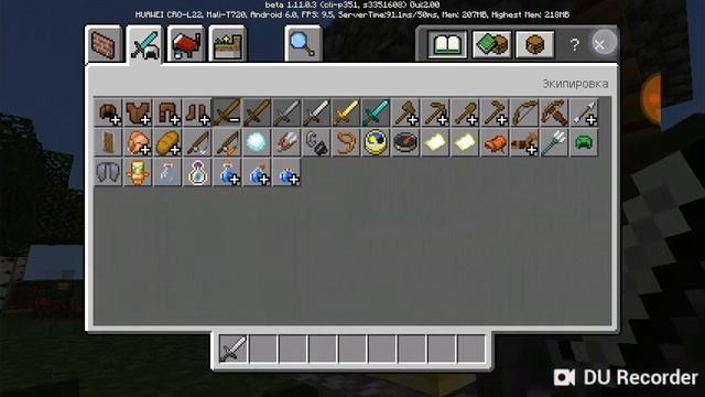 СКАЧАТЬ НОВУЮ ВЕРСИЮ МАЙНКРАФТА 1.1