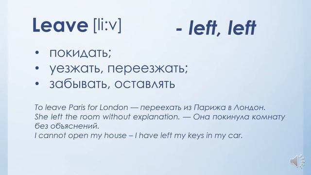 W.7.: leave / live смотреть онлайн