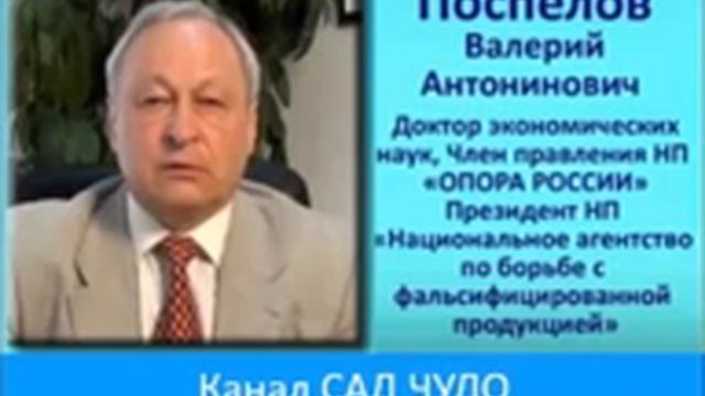 Колье от вирусов #герпеса и #гепатита С. Поспелов В.А смотреть онлайн