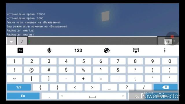 Команды для майнкрафт. смотреть онлайн