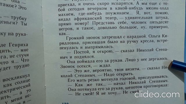 RUSSIAN READING AND LISTENING B1\B2: Nabokov Vladimir -3 смотреть онлайн