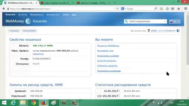 Как заработать на YouTube при помощи YouTube дорвеев от 1 000 $ в день смотреть онлайн